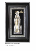 Икона Святого Алексия Бортсурманского