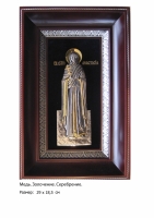 Икона Святой Великомученицы Анастасии 
