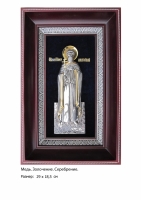 Икона Святого Великомученика Анатолия 