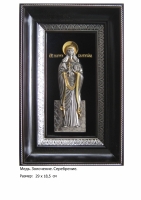 Икона Святой Великомученицы Валентины 