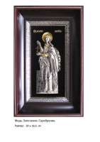Икона Святой Великомученицы Валерии 