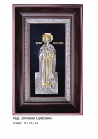 Икона Святого Великомученика Вячеслава 