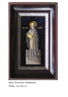 Икона Святого Великомученика Григория 