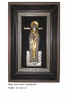Икона Святого Великомученика Евгения 