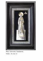 Икона Святой Великомученицы Екатерины 