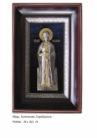 Икона Святого Великомученика Игоря 