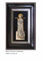 Икона Святой Великомученицы Ирины 