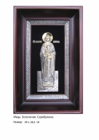 Икона Святой Великомученицы Ларисы 