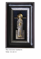 Икона Святой Великомученицы Маргариты