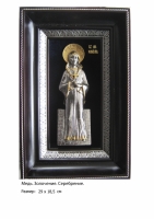 Икона Святой Великомученицы Натальи 