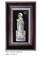 Икона Святой Параскевы Петки Сербской (П-02)