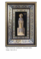 Икона Святой Преподобной Анны (40.5х29)