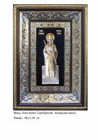 Икона Святой Тамары Царицы Грузии  (40.5х29)