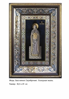 Икона Святой Вероники  (40.5х29)