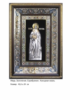 Икона Святой Великомученицы Светланы (40.5х29)