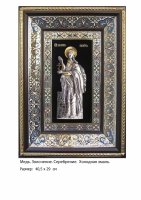 Икона Святой Великомученицы Валерии (40.5х29)