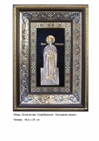 Икона Святого Великомученика Вячеслава(40.5х29)