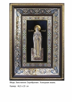 Икона Святого Великомученика Геннадия (40.5х29)