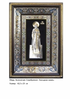 Икона Святой Великомученицы Екатерины  (40.5х29)