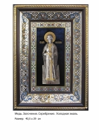 Икона Святого Великомученика Игоря (40.5х29)