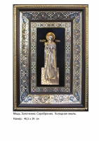 Икона Святой Великомученицы Ирины (40.5х29)
