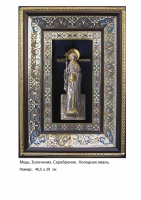Икона Святой Великомученицы Маргариты (40.5х29)