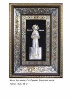 Икона Святой Великомученицы Надежды (40.5х29)