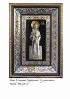 Икона Святой Великомученицы Натальи (40.5х29)