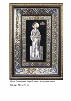 Икона Святого Великомученика Пантелеймона (40.5х29)  (ВП-03)