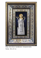 Икона Святой Великомученицы Софии (40.5х29)