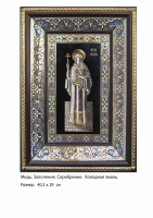 Икона Святой Великомученицы Татьяны (40.5х29)