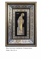 Икона Василия Великого (40.5х29)