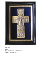 Икона Крест К-02 (28.5х40)