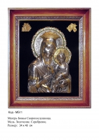 Икона Божьей Матери Скоропослушницы  (34х40)  (МБ-11)