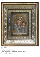 Икона Божьей Матери Казанской (35х41)  (МБ-18)
