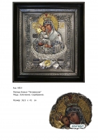 Икона Божьей Матери Почаевской (36.5х41)  (МБ-31)