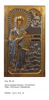 Икона Божьей Матери Боголюбской (41.5х72.5) (МБ-39)