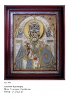 Икона Николая Чудотворца (34 х 42,5)  (НЧ-02)
