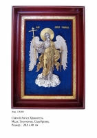 Икона Ангела Хранителя (САХ-01)