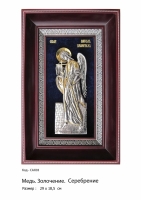 Икона Ангела Хранителя  (29Х18.5)  (САХ-03)