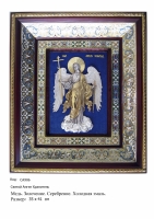 Икона Ангела Хранителя  (40х45.5)